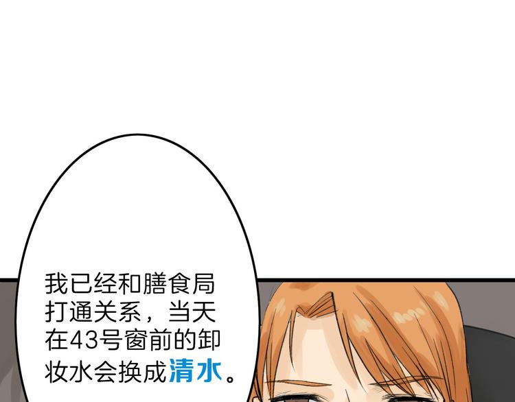 第11话 重生日9