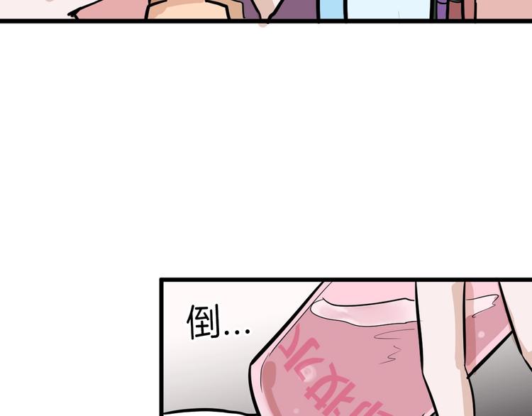 第29话 吕泽天的承诺60
