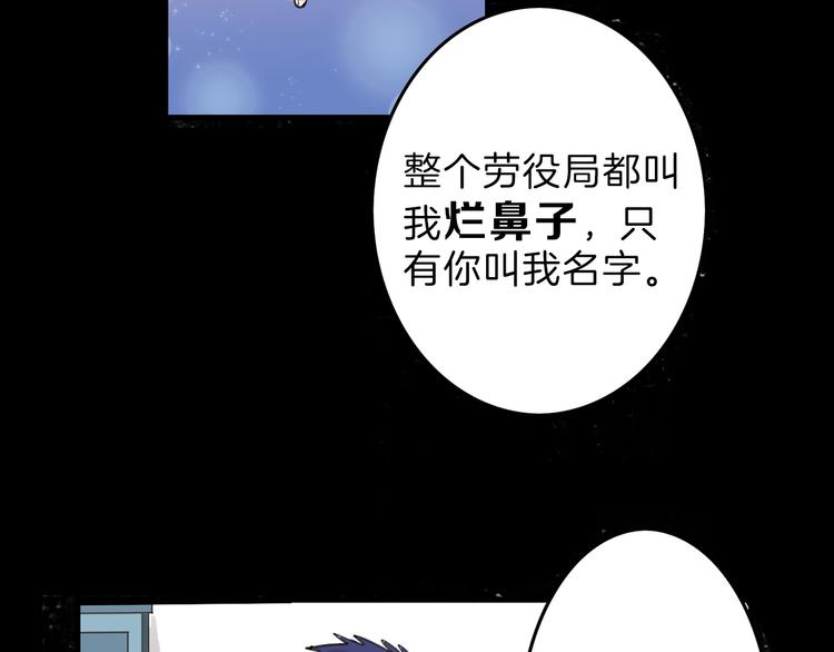 第48话 满月圣衣141