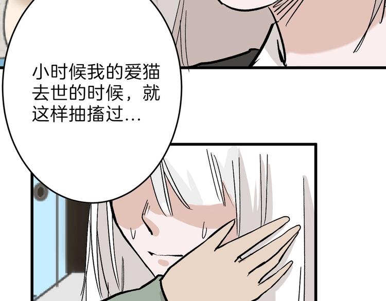 第31话 杀戒148