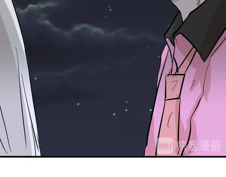 第83话 骑士与王子91