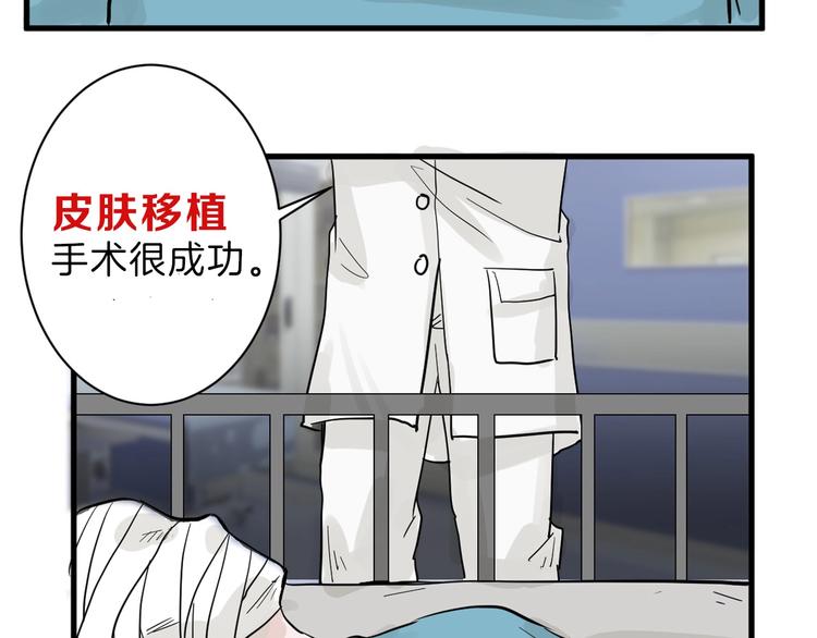 第27话 蝴蝶社94