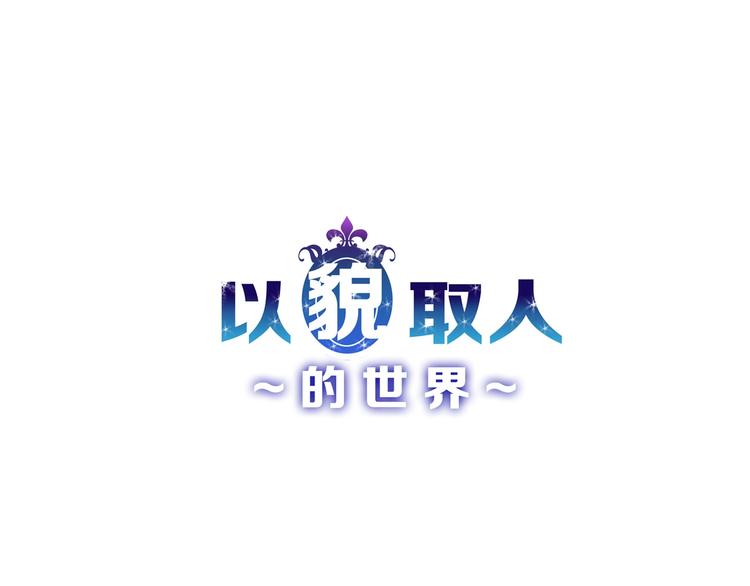 第19话 吕丞相114