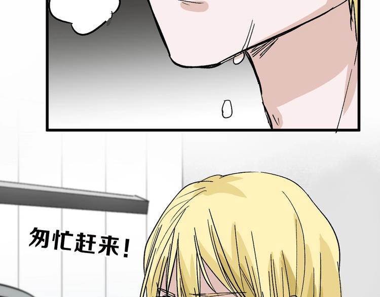 第44话  美与丑的对决8