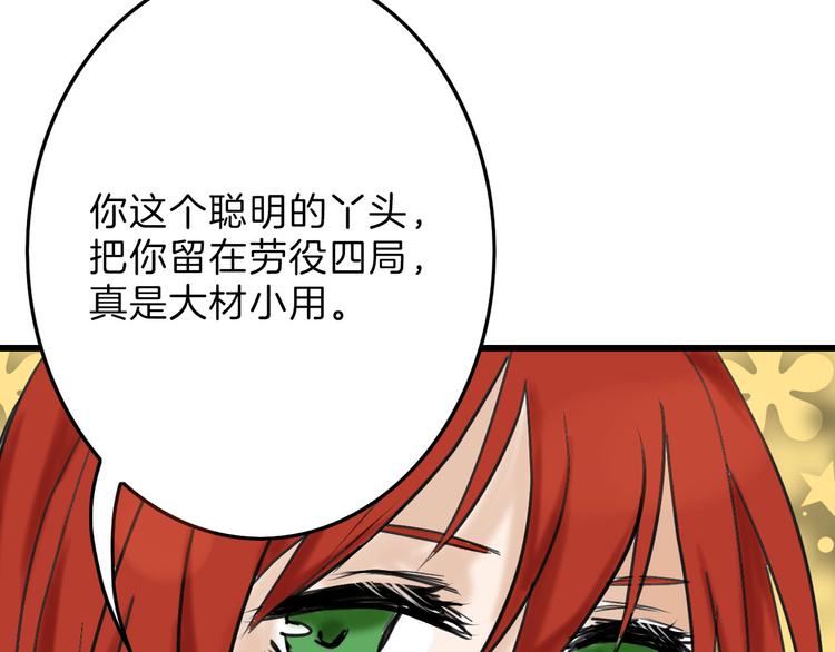 第13话 花脸136