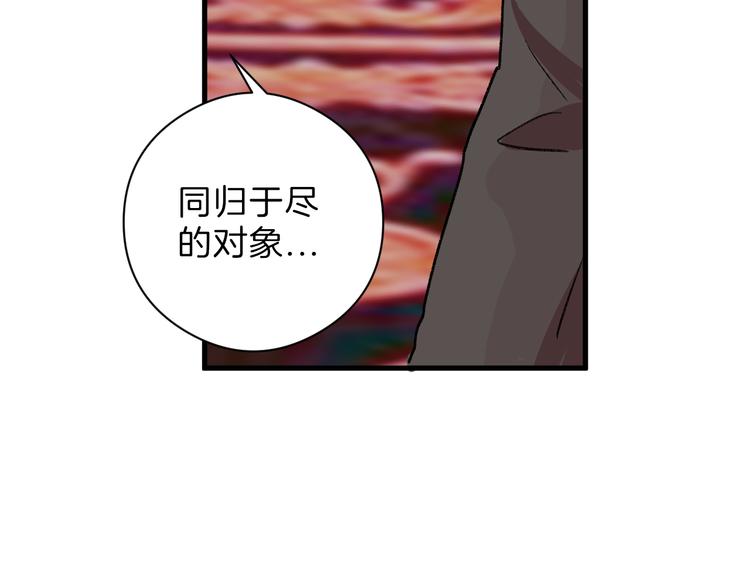 第62话 再见，丝丝50