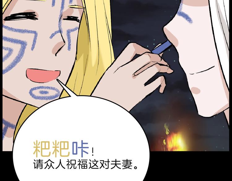 最终话 十年的约定103