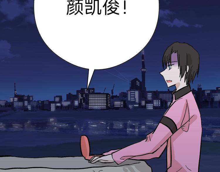 第82话 工具人102