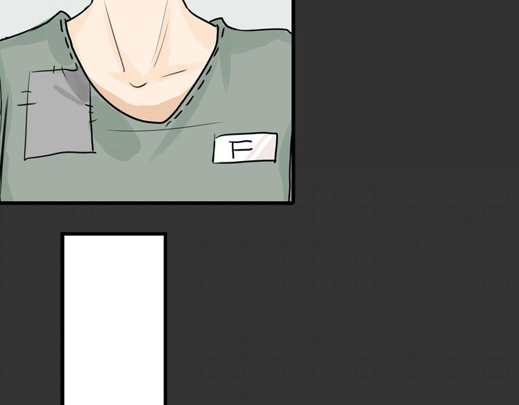 第66话 美丑联婚大典103