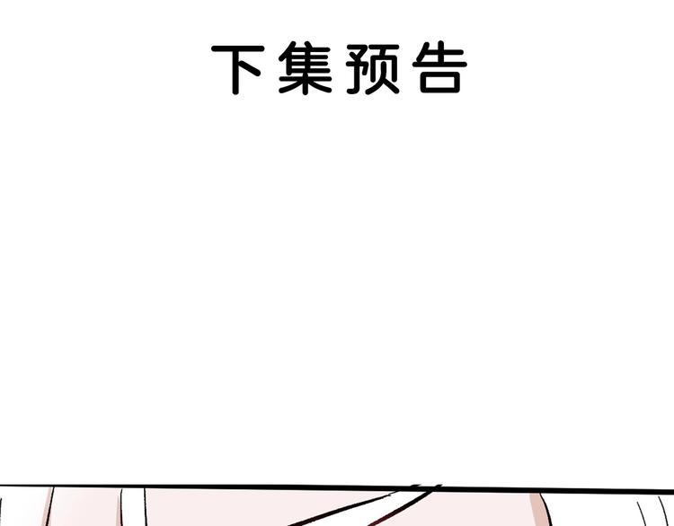 第82话 工具人168