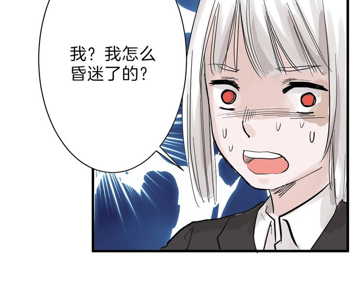 第32话 化妆42