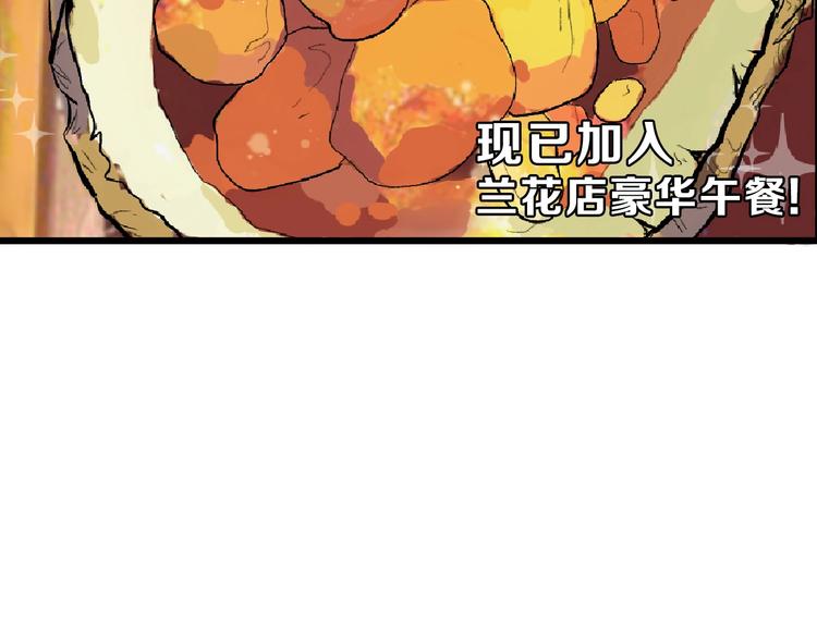 第55话 新方案113