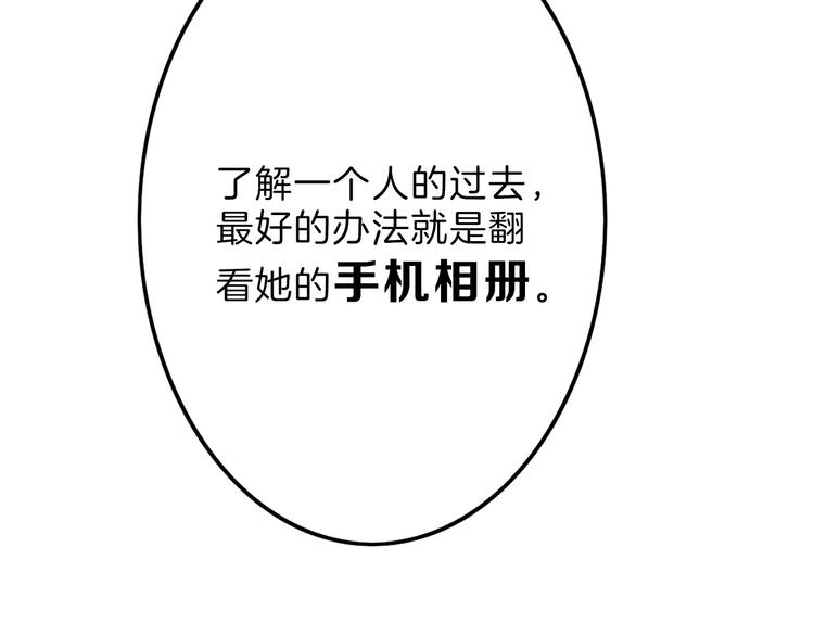 第14话 手机相册98
