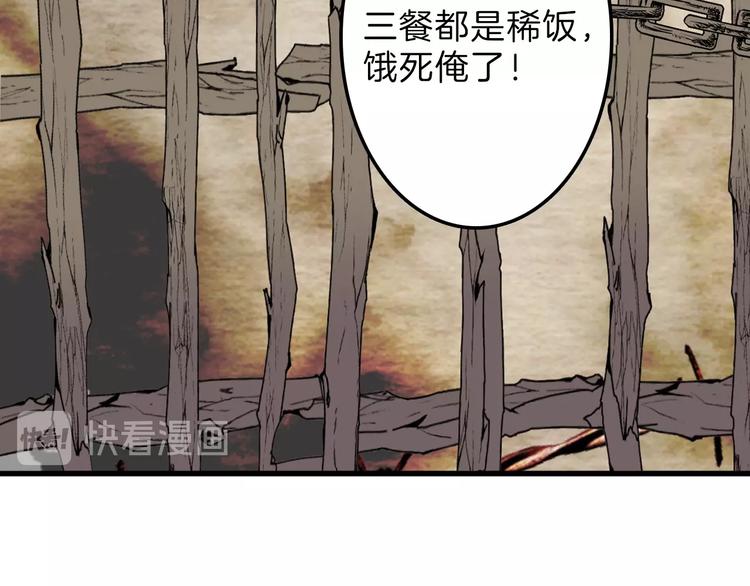 第46话 颜值警察133