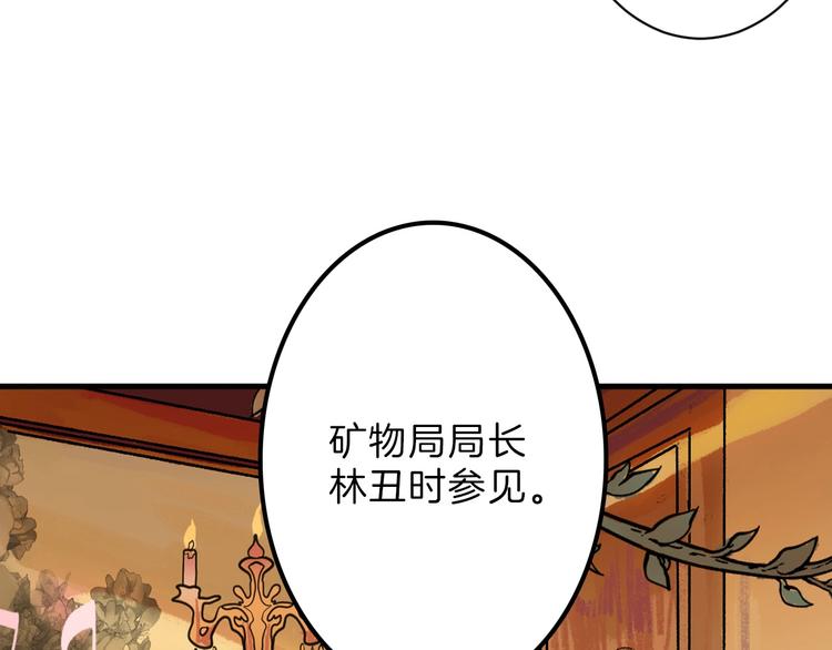 第26话 四份礼物34