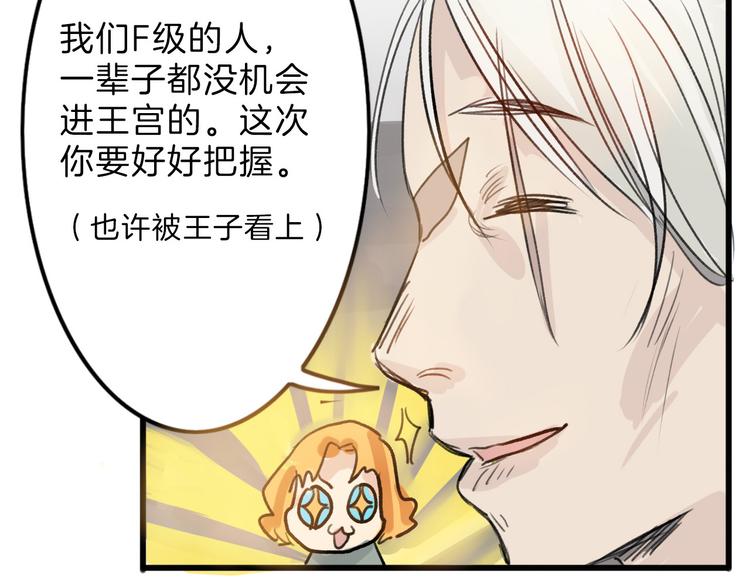 第5话 黄金机遇27