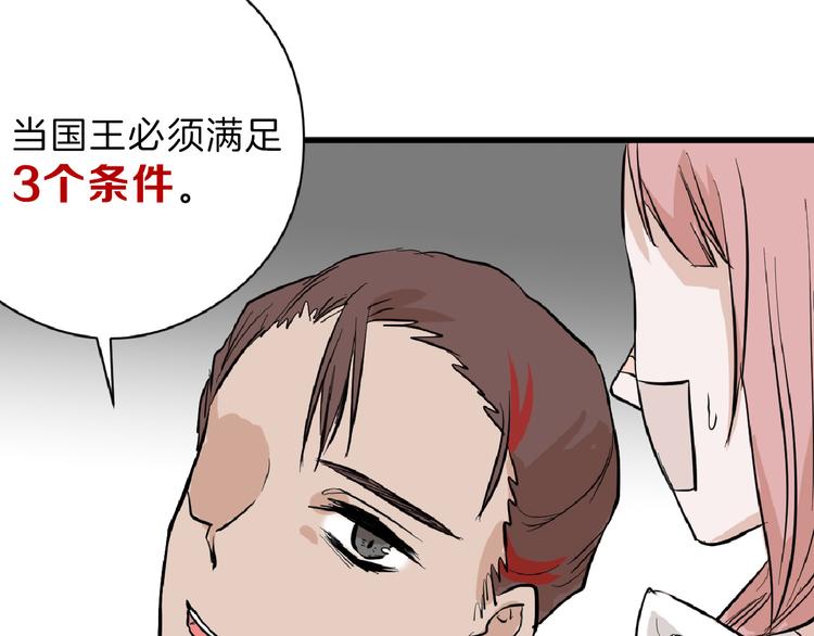 第73话 快看！女主恢复美颜39