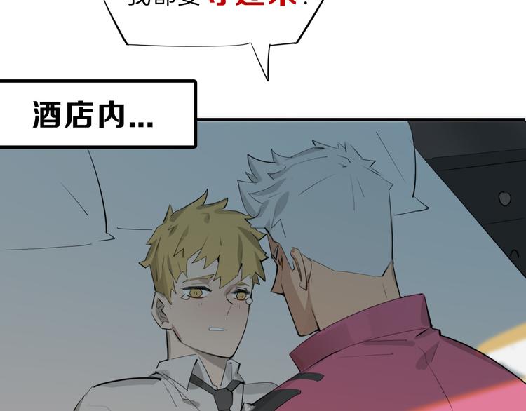 第69话 优生银行155
