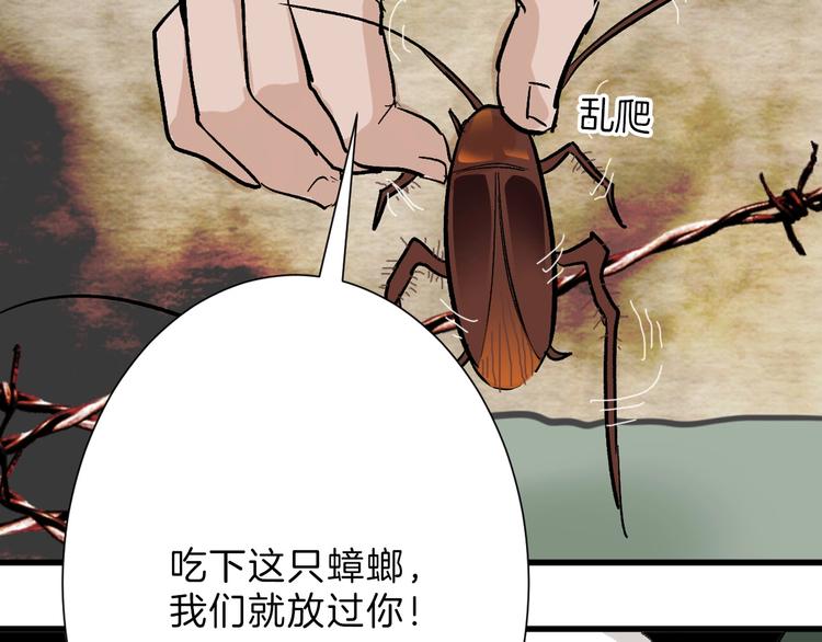 第46话 颜值警察160