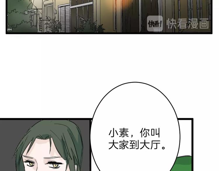 第20话 叶夫人20