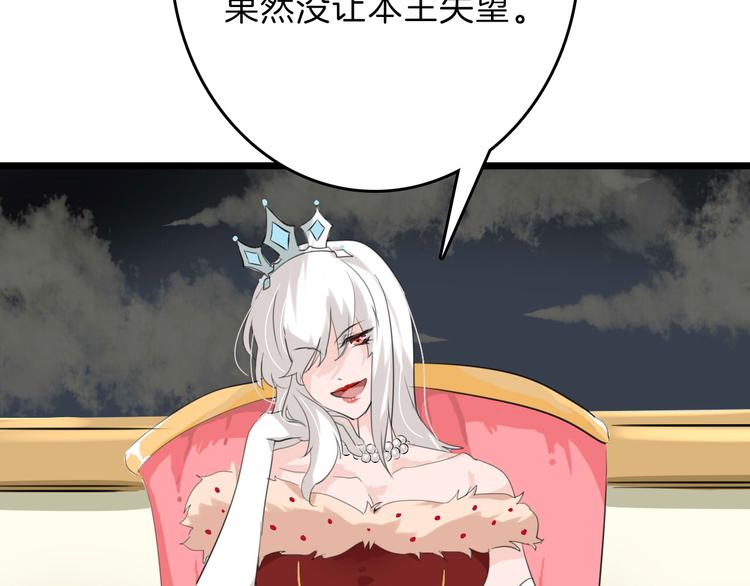 第83话 骑士与王子144