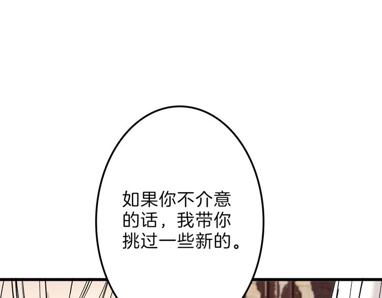 第37话  新疮疤59
