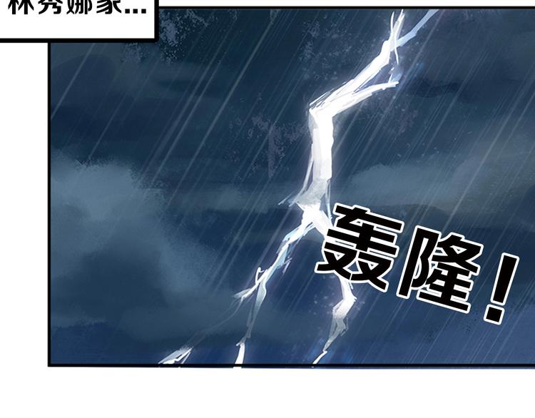 第17话  夺面杀人狂10