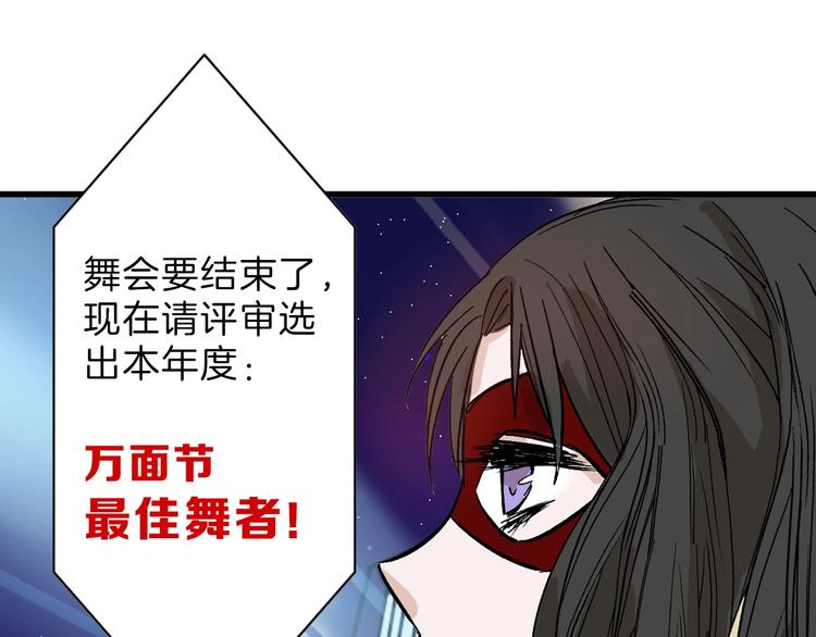 第41话  黑兔先生14