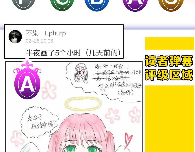 第71话 蓝信封的秘密245