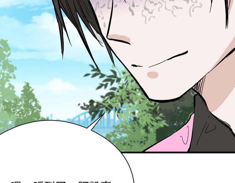 第82话 工具人39