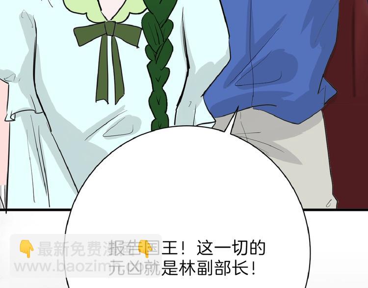 第56话 生日庆典112