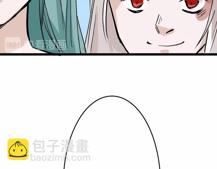 第43话  逆袭89