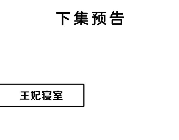 第54话 毁容的故事145