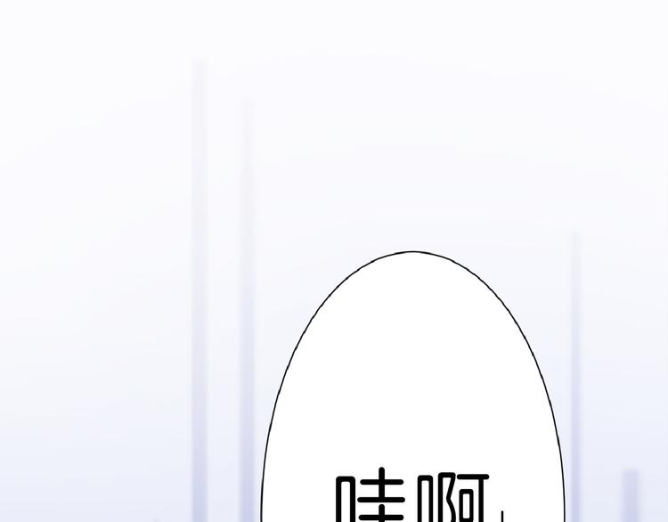 第66话 美丑联婚大典70