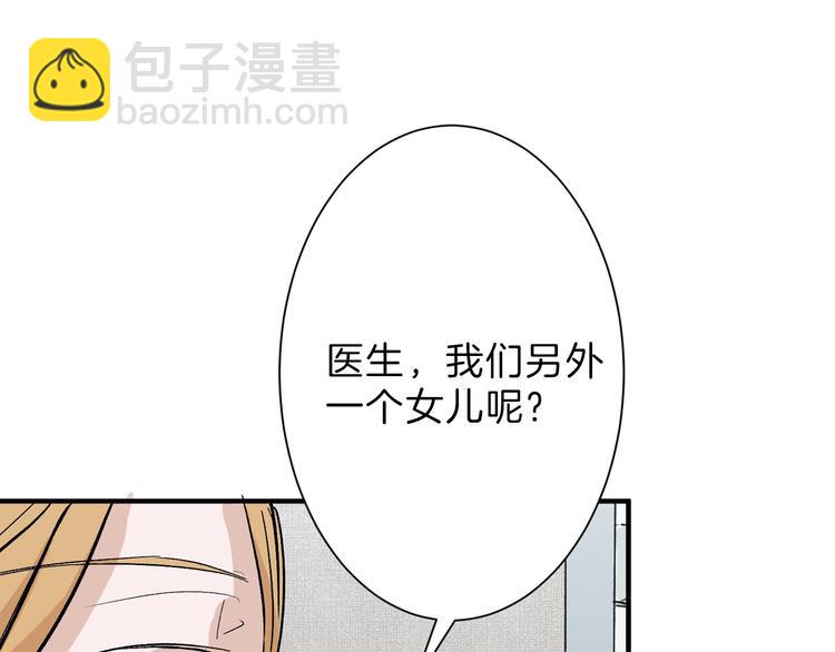 第35话 相克姐妹情34