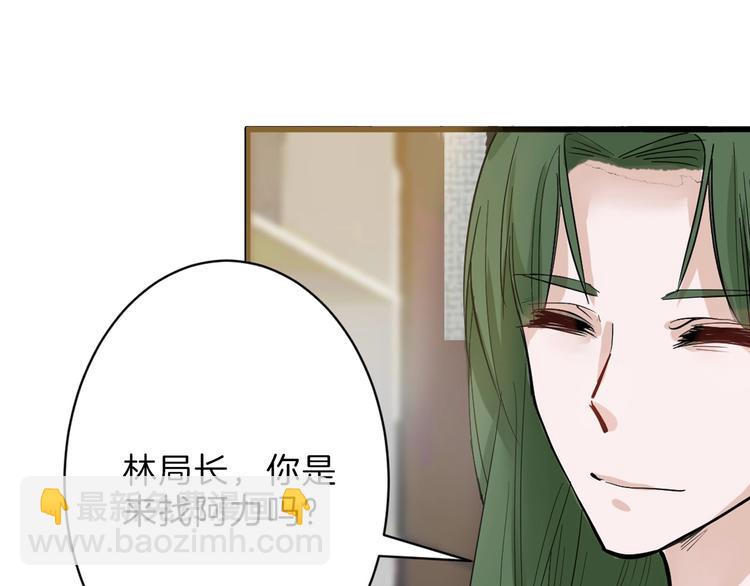 第28话 抚养权5