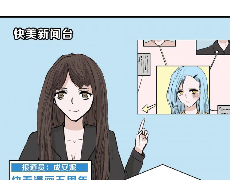 第57话 入冬5