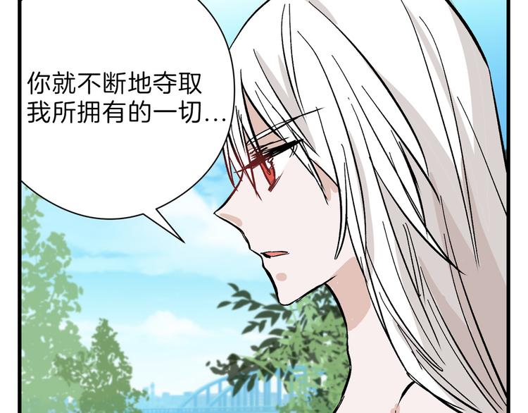 第81话 千花祭103