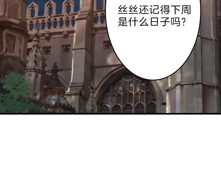 第55话 新方案138