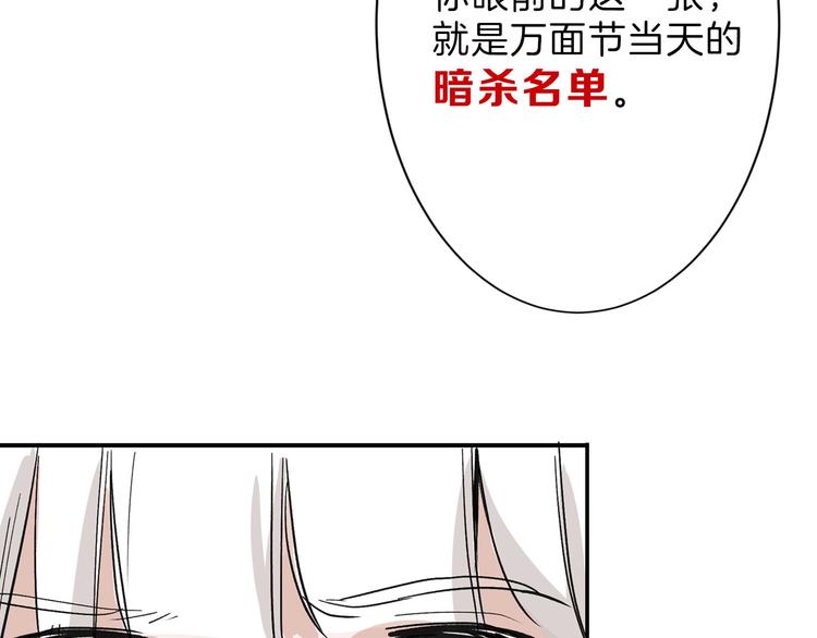 第36话  成人之美118
