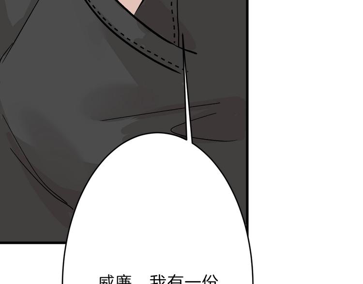 第31话 杀戒53
