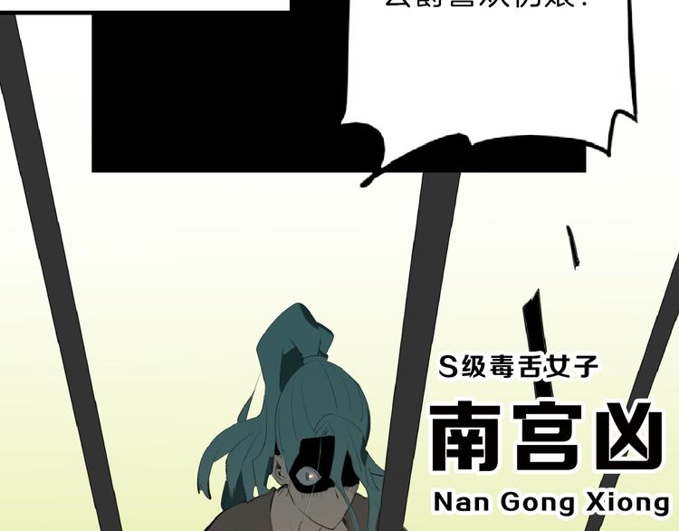 第68话 五彩化妆盒166