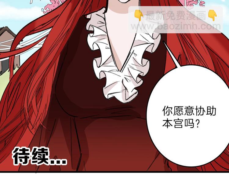 第47话 满月河畔196