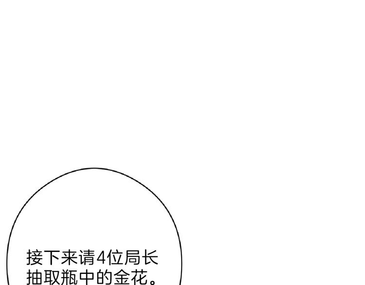 第65话 女娃补妆43