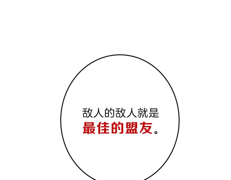 第51话 失踪案32