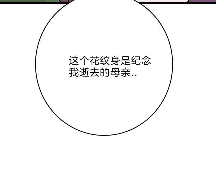 第48话 满月圣衣92