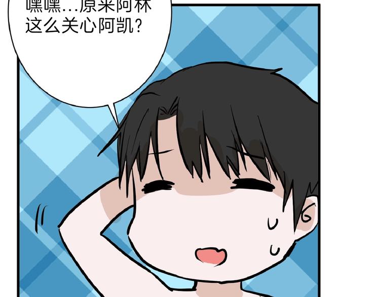 第57话 入冬161