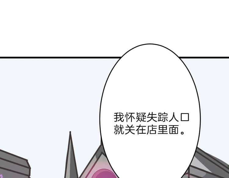 第51话 失踪案57