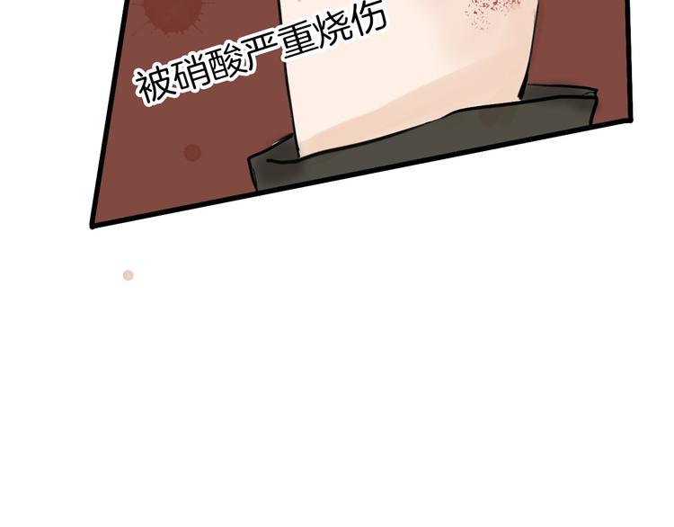 第13话 花脸84
