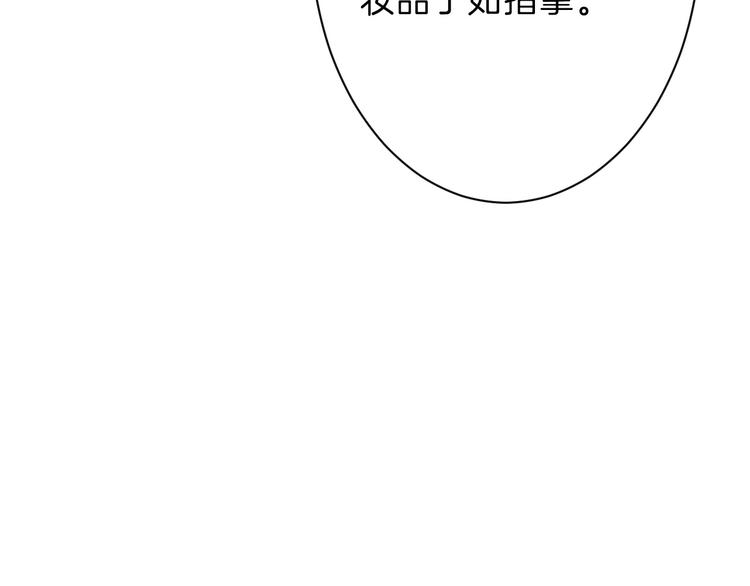第32话 化妆81